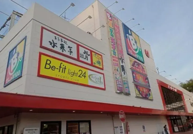 4LDK房产 箕面市 大阪府 (30)