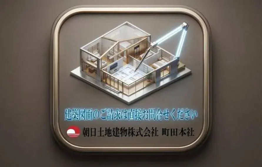 4LDK Propiedad Ciudad de Hachioji, Tokio (29)