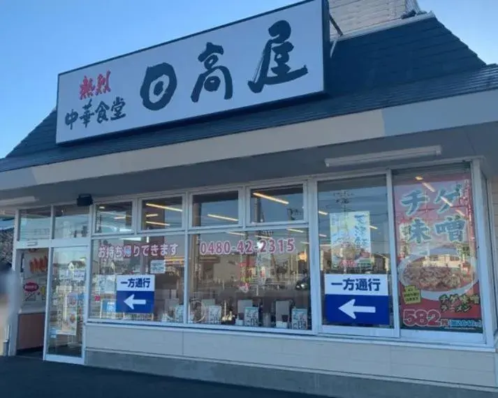 4LDK Property Satte City Saitama Prefecture (14)