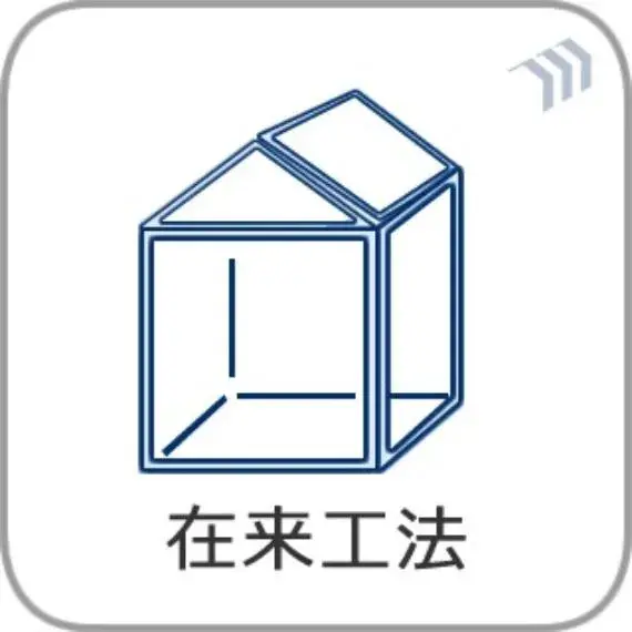 4LDK Saitama City Minami Ward Saitama Prefecture (34)