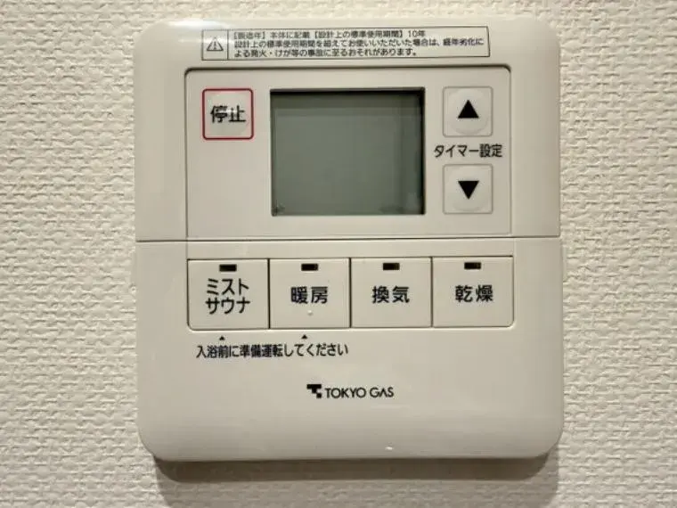 2SLDK Property Taito Ward Tokyo (17)