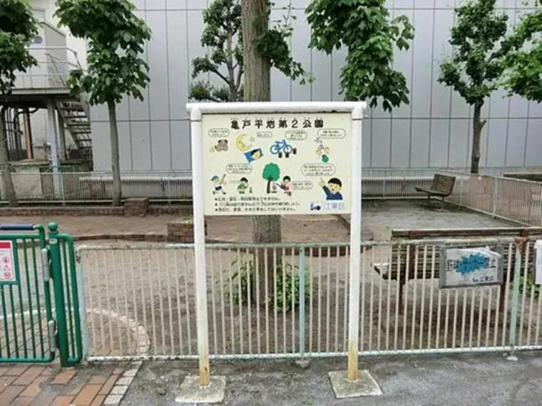 2LDK Koto Ward Tokyo (24)