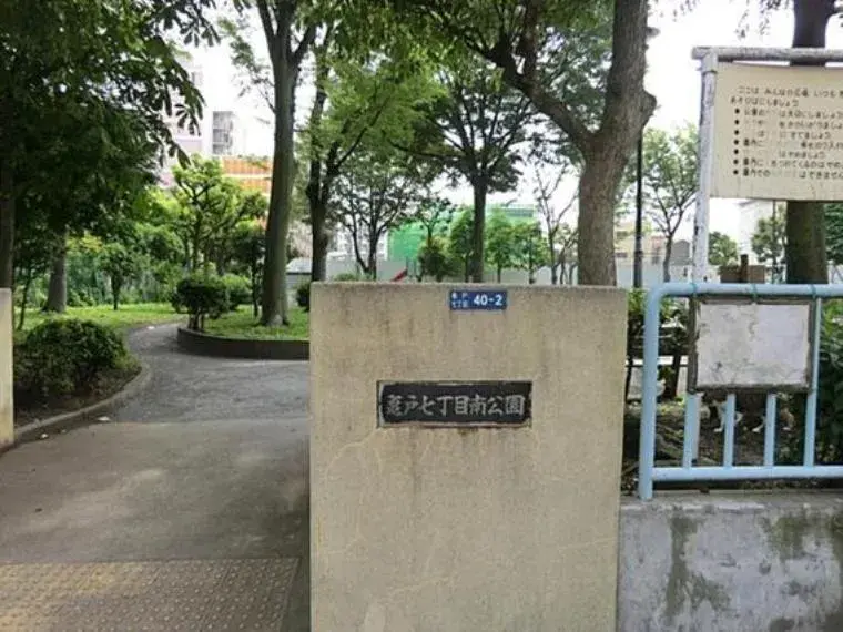 2LDK Koto Ward Tokyo (27)