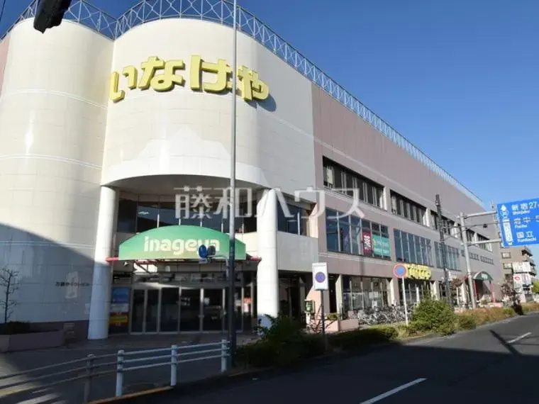 3LDK+Storage, Study Property Hino City Tokyo (13)