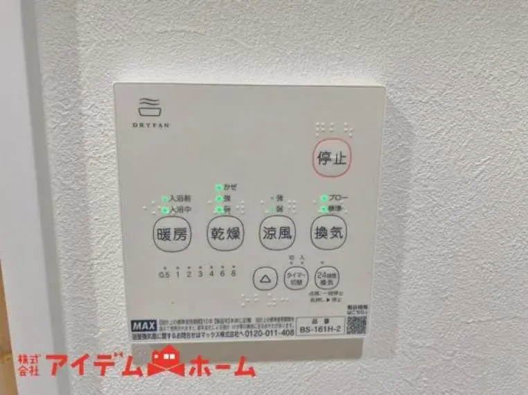 2LDK+S Property Atsuta Ward, Nagoya City, Aichi Prefecture (21)