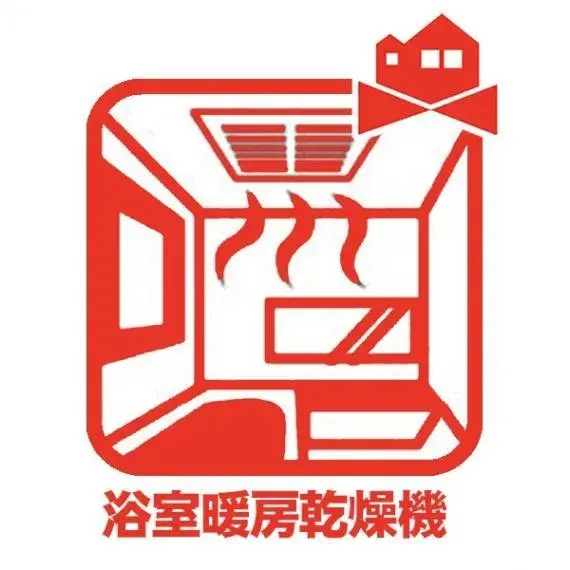 2LDK+S物件 名古屋市 愛知県 (25)