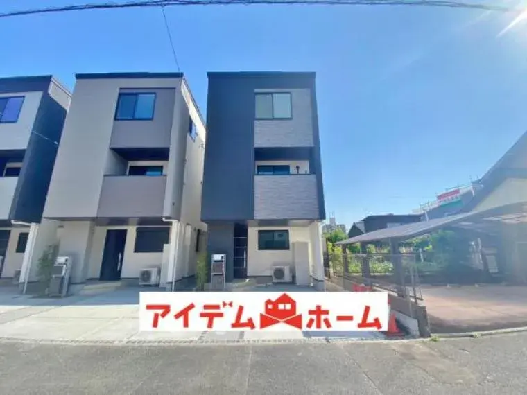 Akiya in 名古屋市