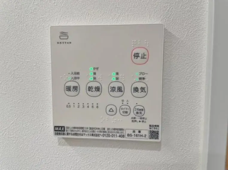 Propiedad 2LDK+S
Ciudad Nagoya
Barrio Atsuta
Prefectura Aichi (25)