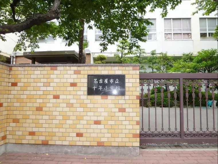 Propiedad 2LDK+S
Ciudad Nagoya
Barrio Atsuta
Prefectura Aichi (29)