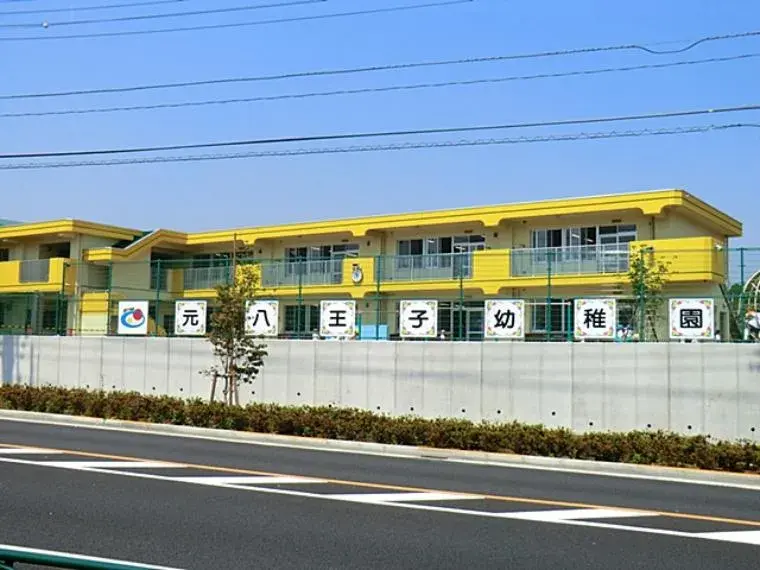 4LDK物件 八王子市 東京都 (11)