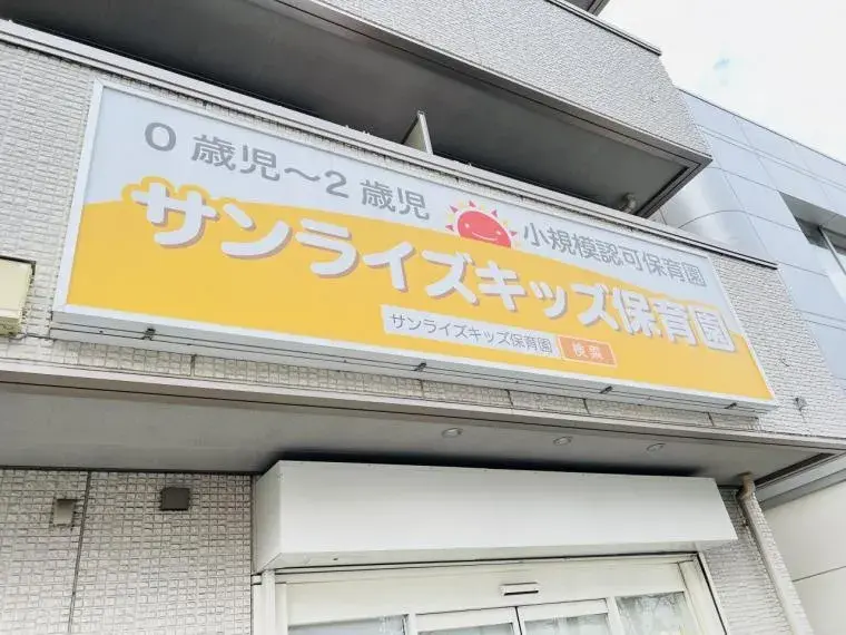 6LDK Sagamihara City Kanagawa Prefecture (8)