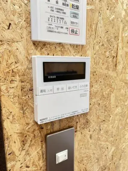 1LDK物件 ふじみ野市 埼玉県 (25)