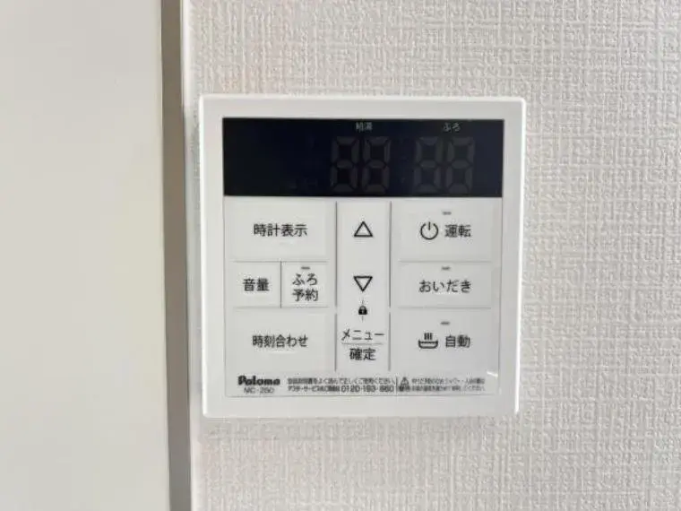 3LDK 相模原市中央区 神奈川县 (27)