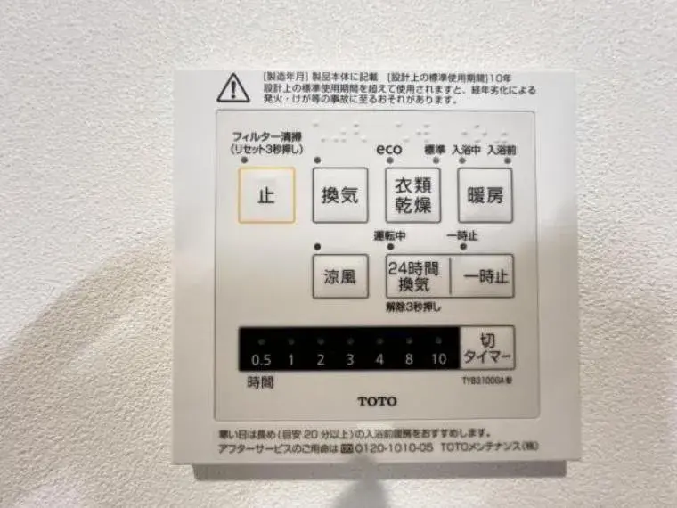 3LDK 相模原市中央区 神奈川县 (29)