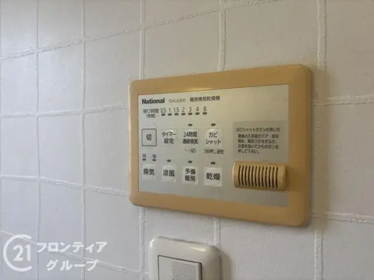 5SLDK Propiedad Taishi-cho Ibo-gun Prefectura de Hyogo (32)