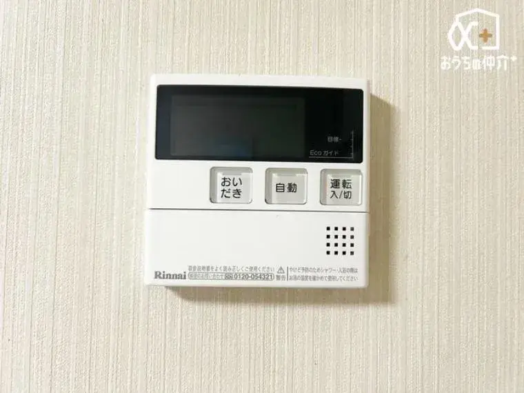 5LDK Property Iruma City Saitama Prefecture (24)