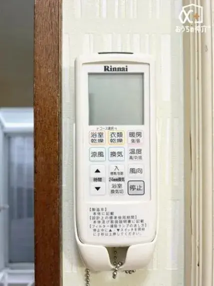 5LDK Property Iruma City Saitama Prefecture (26)