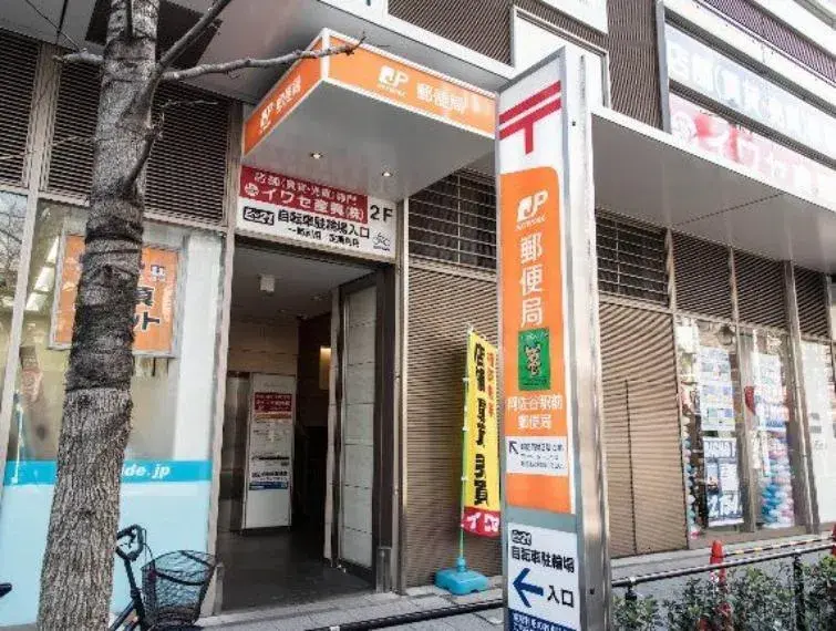 3DK物件 杉並区 東京都 (7)