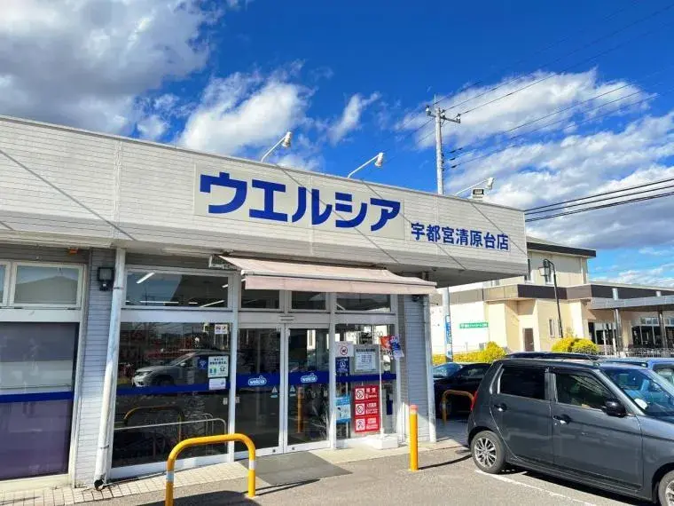 4LDK Property Utsunomiya City Tochigi Prefecture (9)