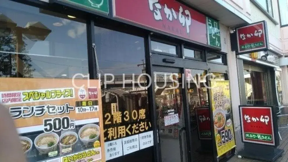 3LDK Ciudad de Hiratsuka Prefectura de Kanagawa (9)