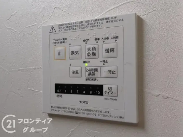 4DK Property Hirano Ward, Osaka City Osaka Prefecture (10)