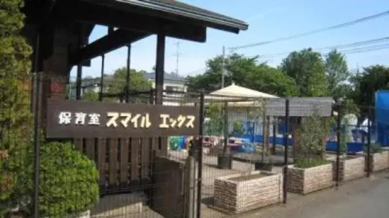 4LDK Property Tachikawa City Tokyo (2)