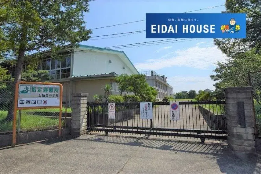 3LDK Aoba Ward, Sendai City Miyagi Prefecture (15)