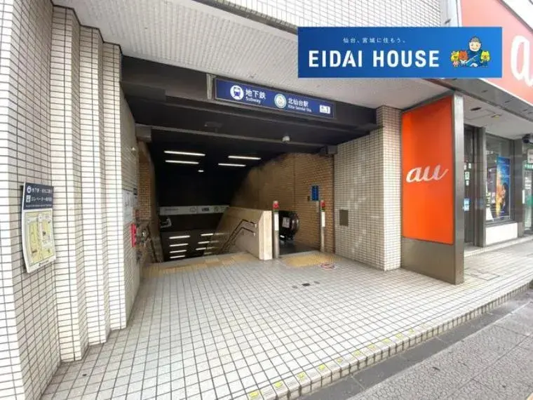 3LDK Aoba Ward, Sendai City Miyagi Prefecture (9)
