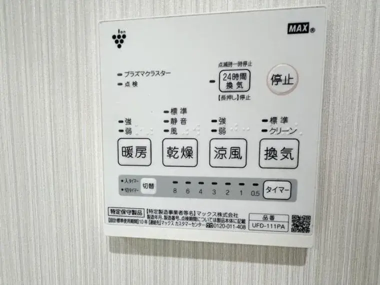 2SLDK Property Shiki City Saitama Prefecture (27)