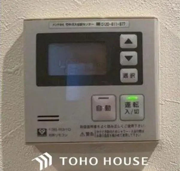 Ikuno-ku, Osaka 3LDK Property, Osaka Prefecture (17)