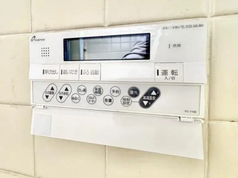 4LDK Property Inzai City Chiba Prefecture (25)
