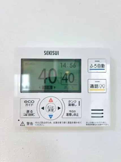 4LDK Property Mikawa-machi Yamagata Prefecture (35)