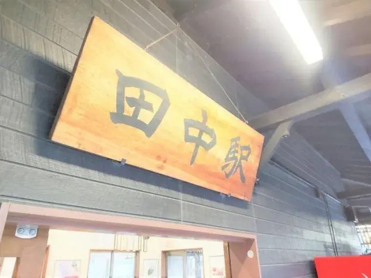 4LDK Property Tomi City, Nagano Prefecture (31)