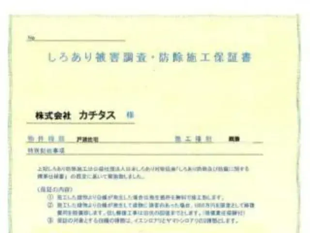4LDK Property Kitakyushu City Fukuoka Prefecture (31)