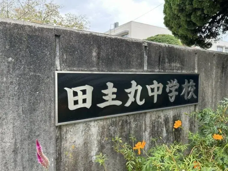 3LDK Propiedad Ciudad de Kurume Prefectura de Fukuoka (28)