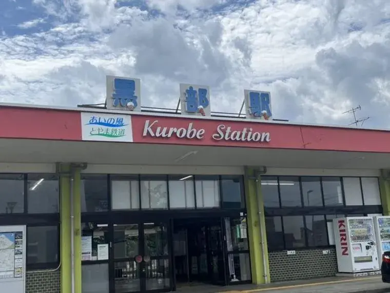 Propriété 3LDK Ville de Kurobe Préfecture de Toyama (33)