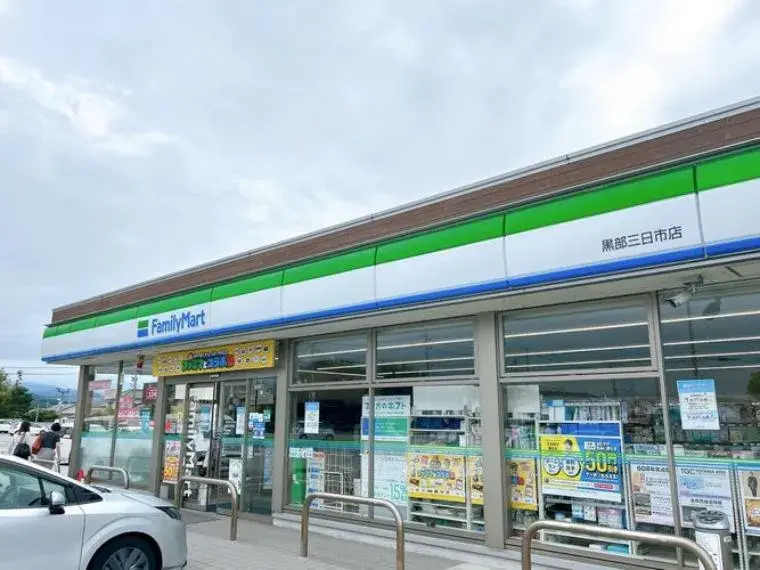 Propriété 3LDK Ville de Kurobe Préfecture de Toyama (35)