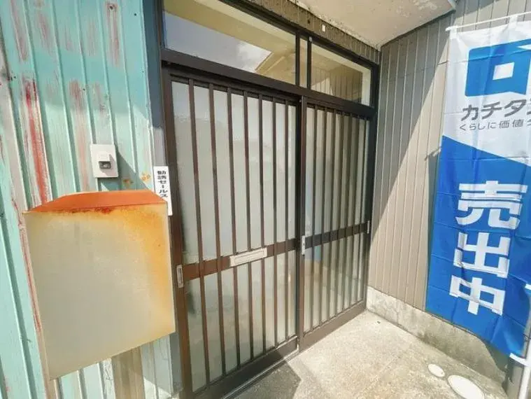 Propriété 3LDK Ville de Kurobe Préfecture de Toyama (6)