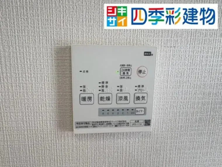 4LDK Property Chatan-cho, Nakagami-gun Okinawa Prefecture (35)
