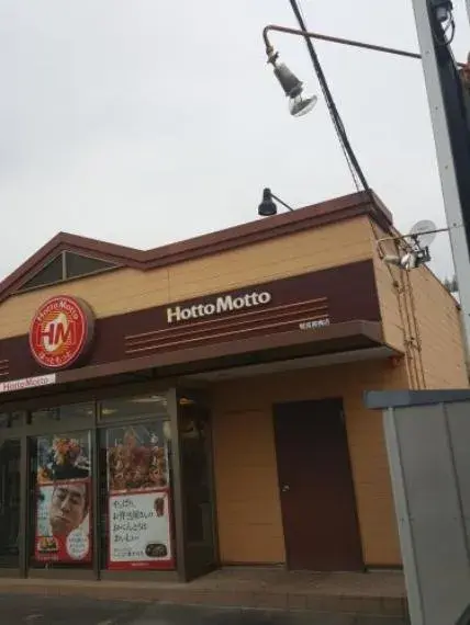 5LDK Ciudad de Kazo Prefectura de Saitama (35)