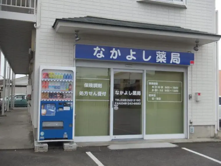 2LDK Property Atsugi City Kanagawa Prefecture (11)