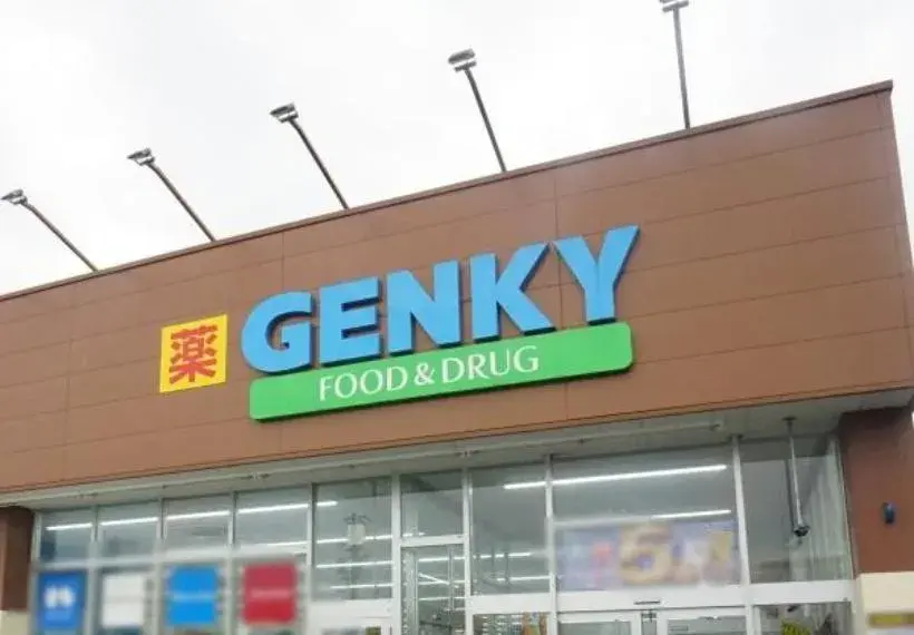 4LDK Ville de Seto Préfecture d'Aichi (24)