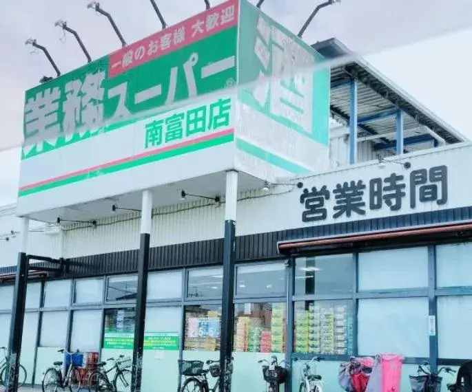 4LDK Property Ibaraki City Osaka Prefecture (6)