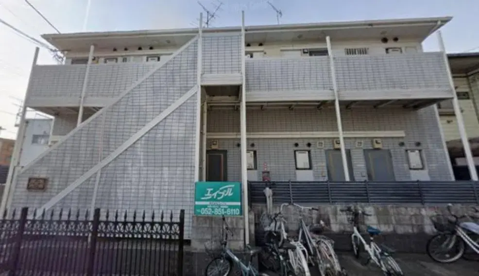 Akiya in 名古屋市