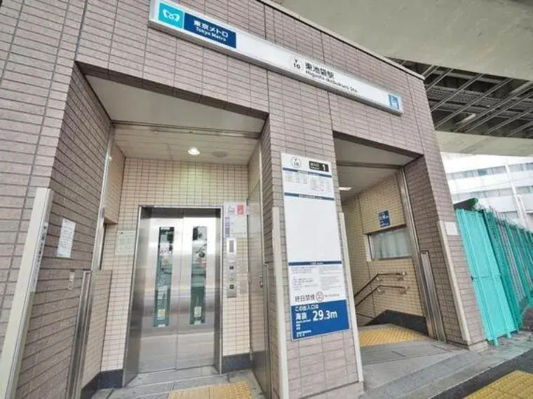 3DK Property Bunkyo-ku Tokyo (8)