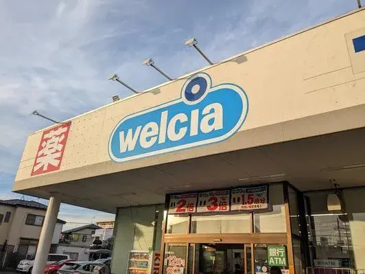 4LDK Property Chiba City Chiba Prefecture (33)