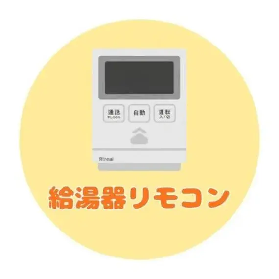 3SLDK Property Koshi City Kumamoto Prefecture (21)