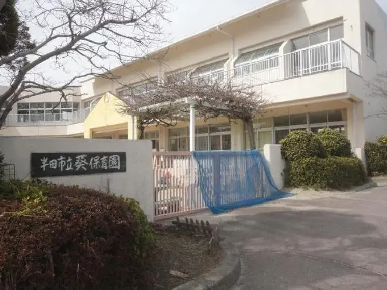 Akiya in Aichi
