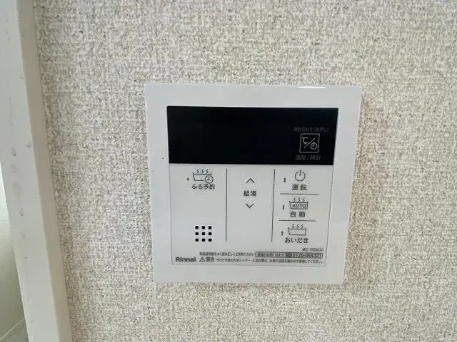 3LDK+屋根裏収納物件 常総市 茨城県 (12)