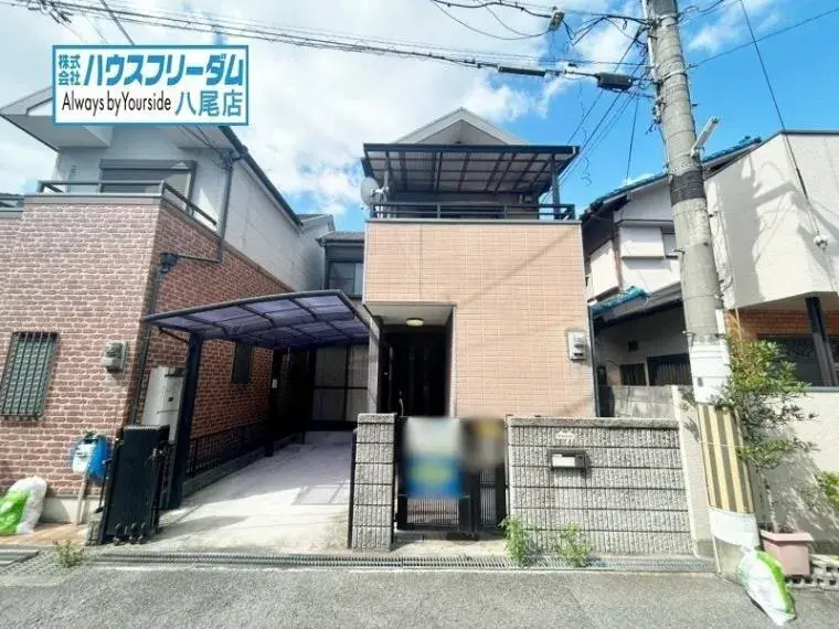 Akiya in Osaka